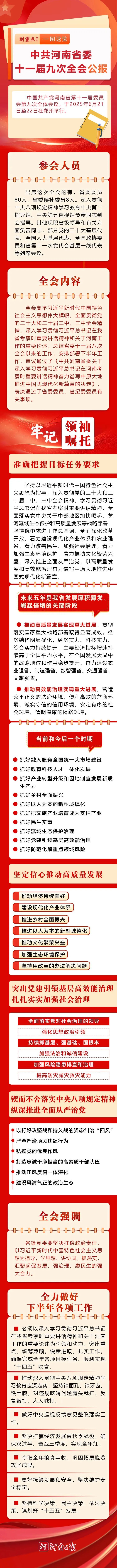 微信图片_20250623152618.jpg